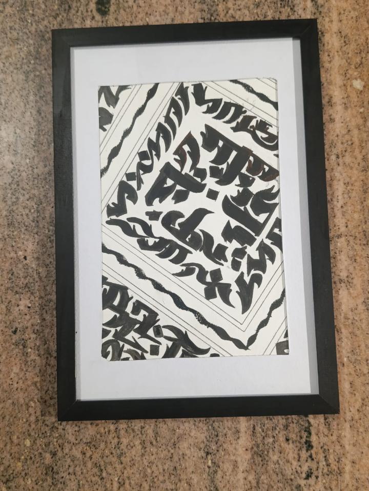 Obra 7